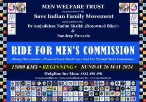 Read more about the article 15000 Kms BIKE RIDE FOR MEN’s COMMISSION